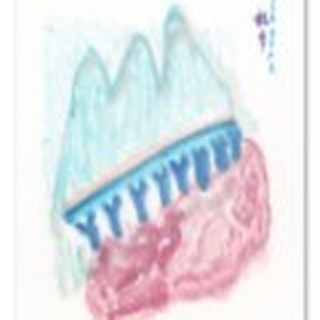 谷雨