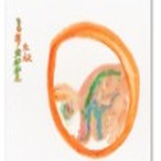 立冬