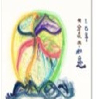 秋分